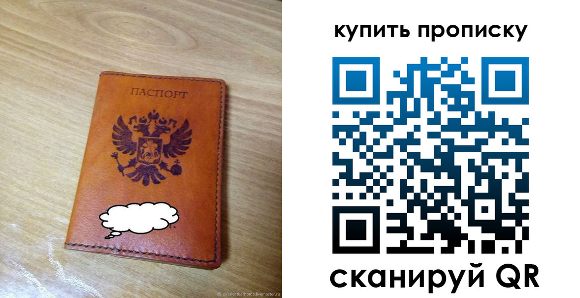 прописка от собственника в Навашино