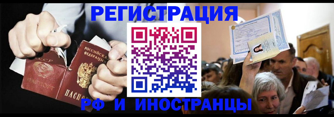 временная регистрация надежно в Навашино