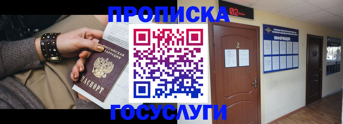 временная регистрация адрес в Навашино