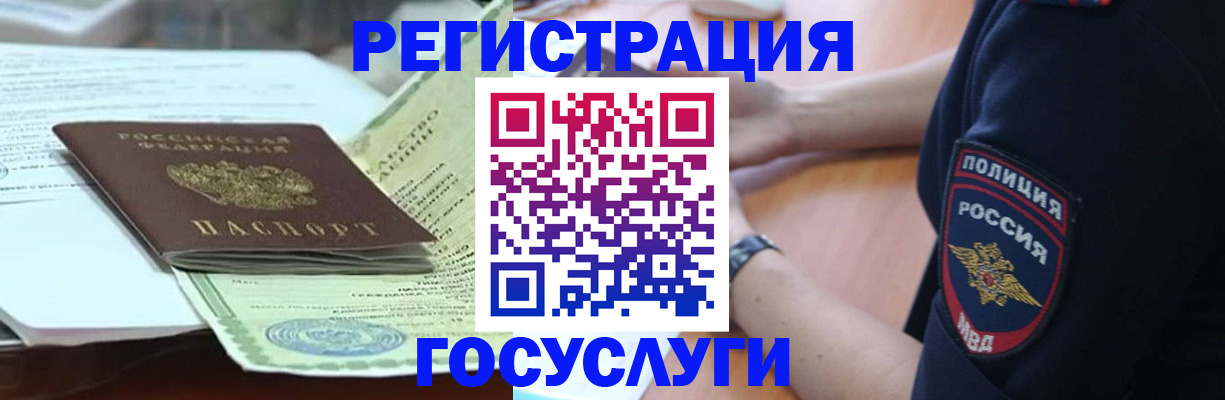 купить прописку в Навашино