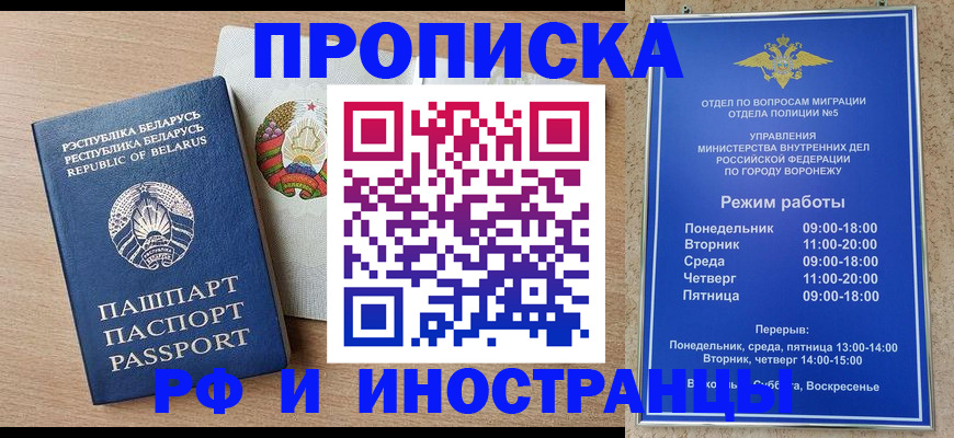 пропишу в квартире в Навашино